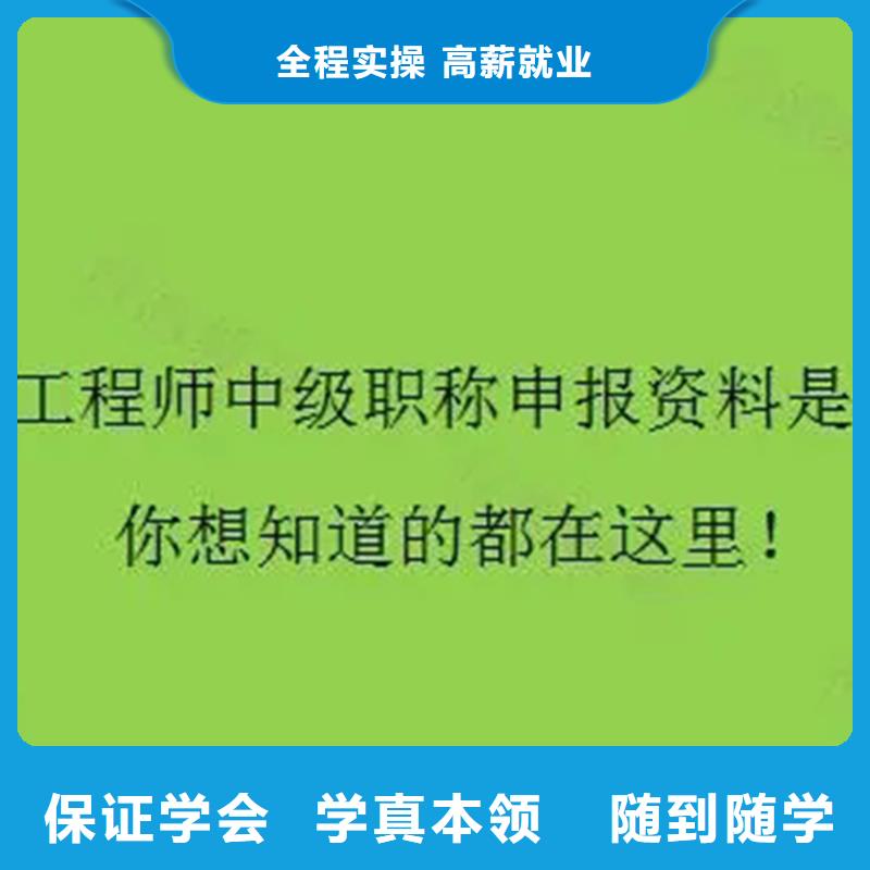 成人教育加盟市政一级建造师就业快