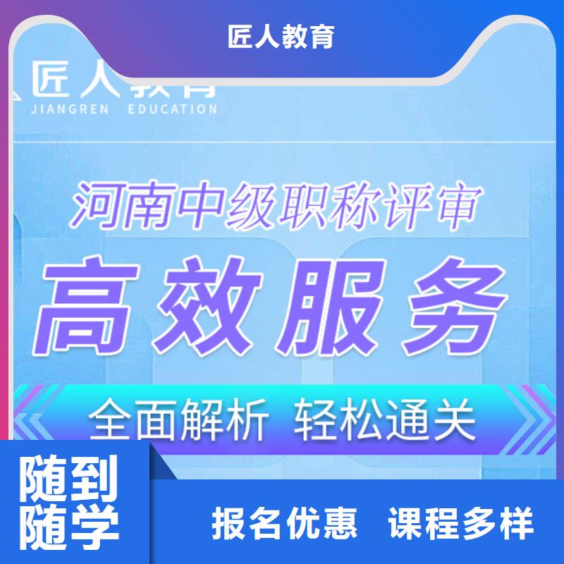 成人教育加盟_【一级二级建造师培训】高薪就业