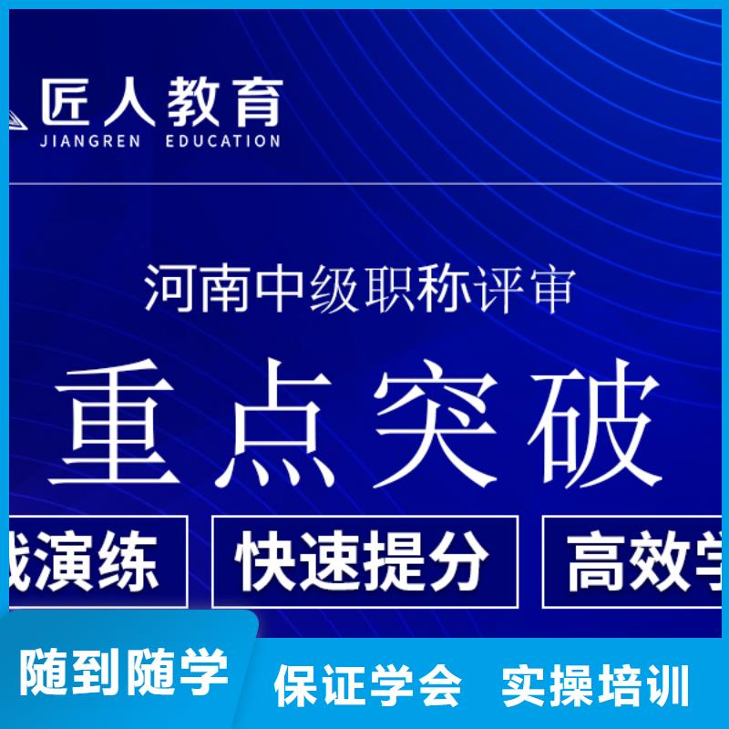 成人教育加盟一建培训专业齐全