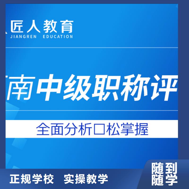 成人教育加盟建造师培训免费试学