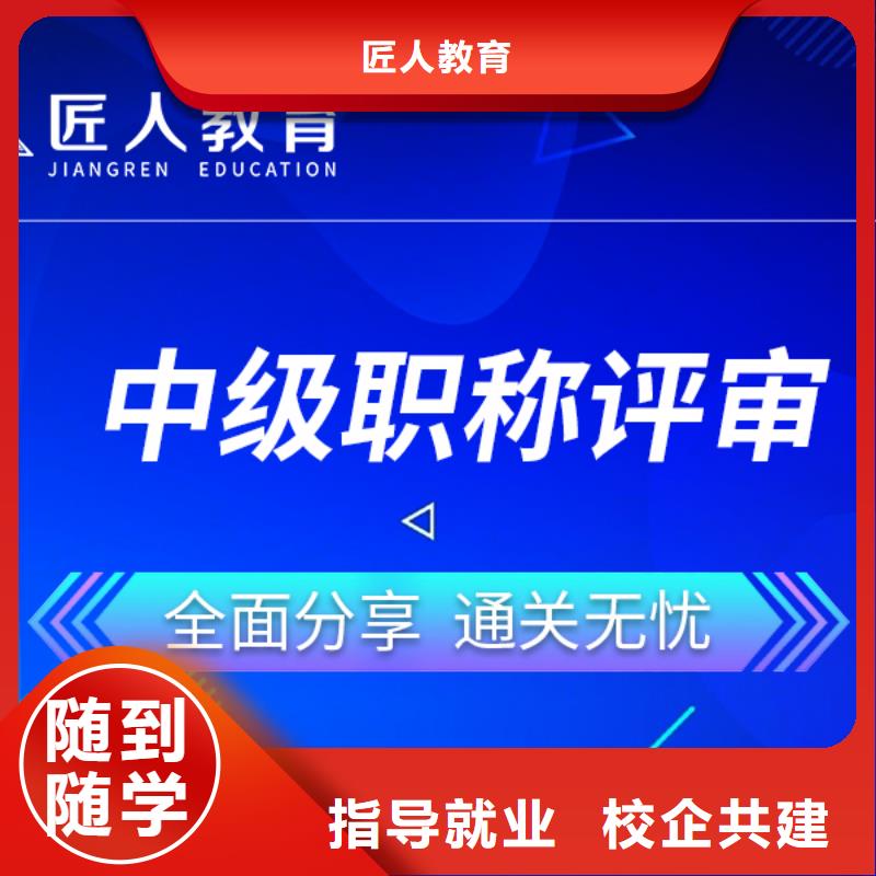 【成人教育加盟市政一级建造师指导就业】