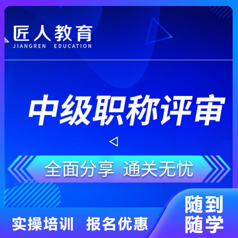 成人教育加盟二级建造师校企共建