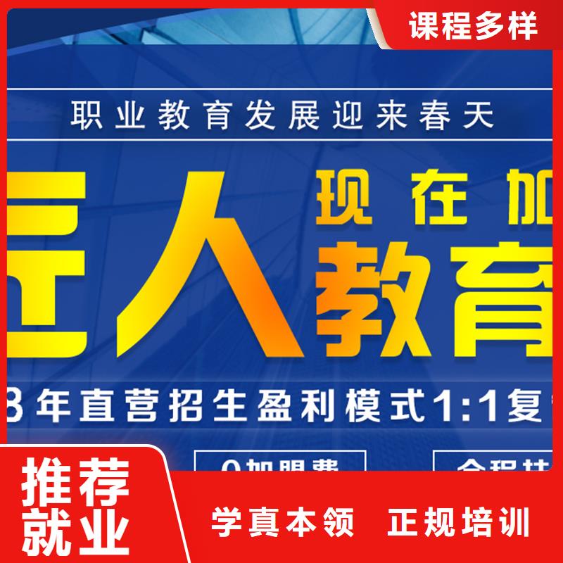 成人教育加盟二级建造师校企共建