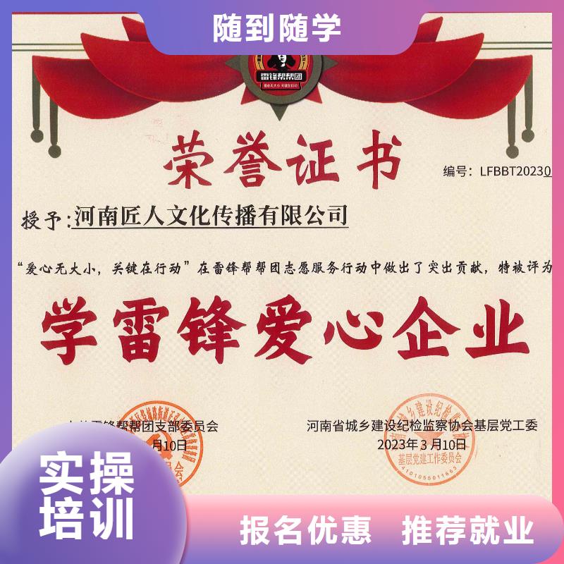 中级职称市政一级建造师保证学会