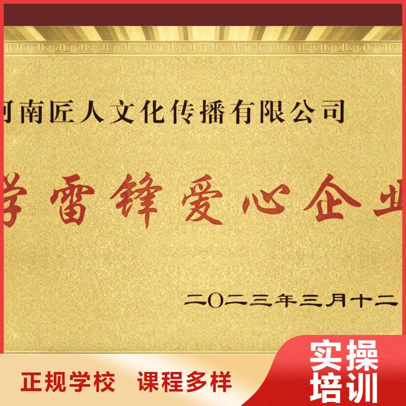 机电一级建造师报名时间2024年【匠人教育】