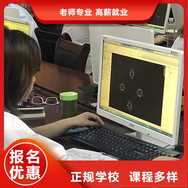 中级职称中级经济师正规学校