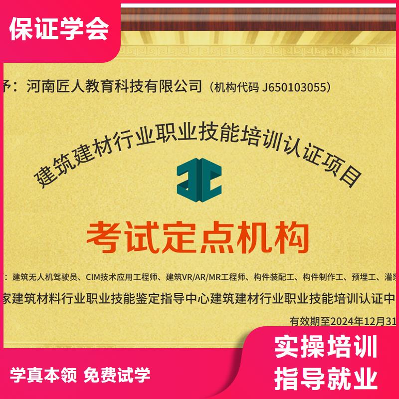 机电一级建造师报名时间2024年【匠人教育】