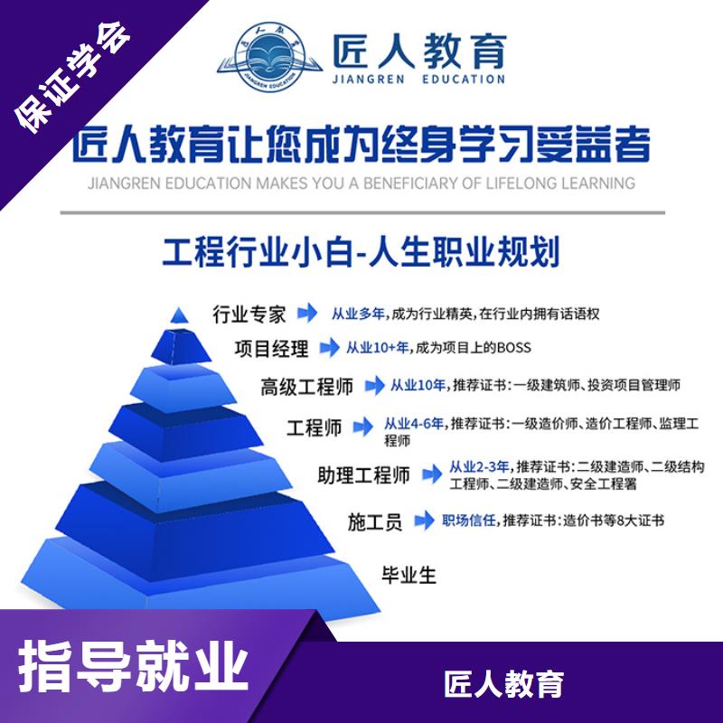 【中级职称】二级建造师考证随到随学