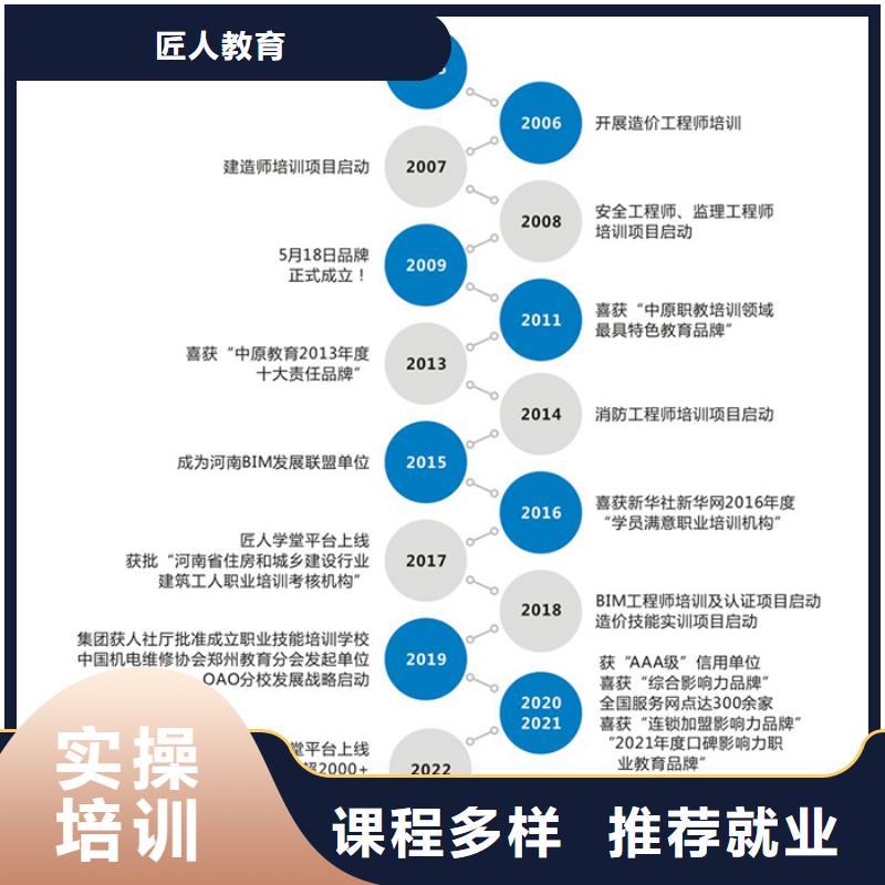 注册一级造价工程师在哪里报名【匠人教育】