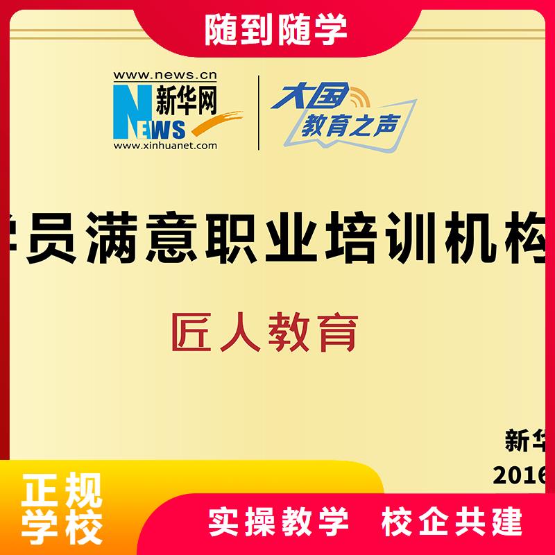 一级建造师工程类考试报名时间【匠人教育】