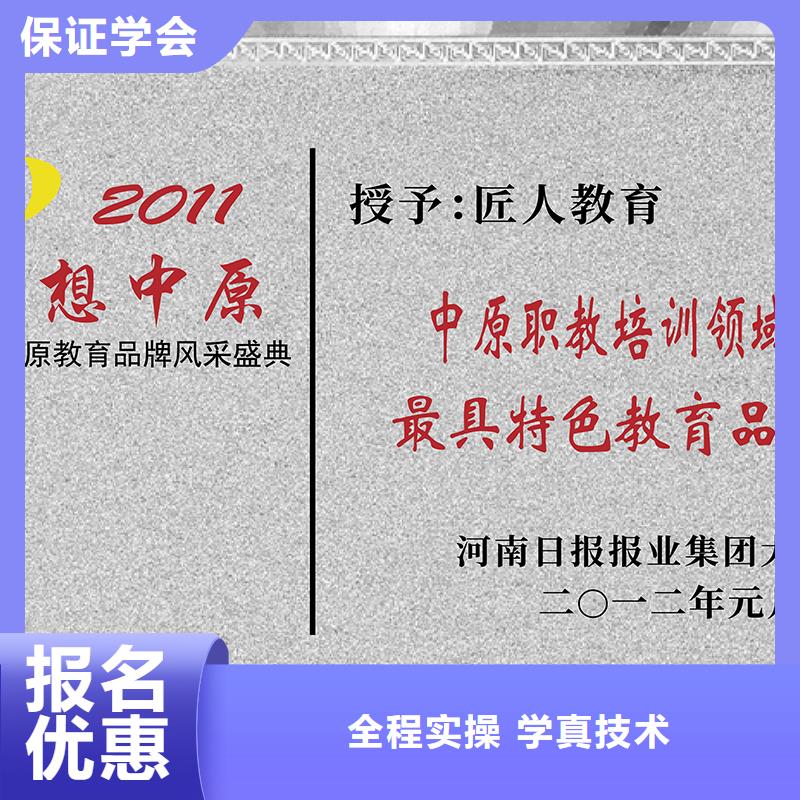 二级消防工程师如何报考【匠人教育】