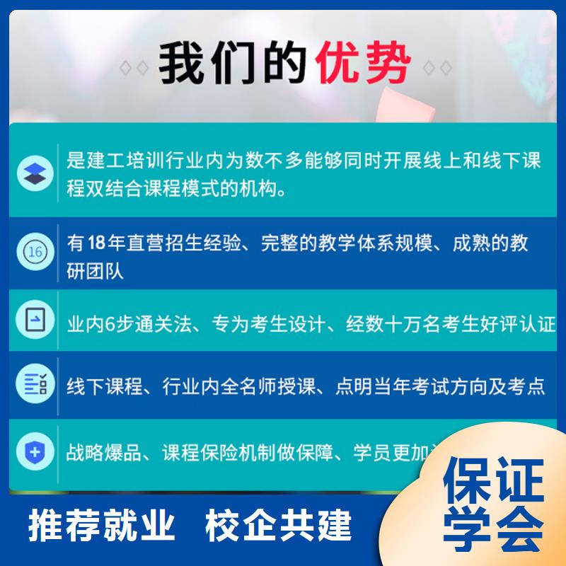 中级职称国企党建培训校企共建