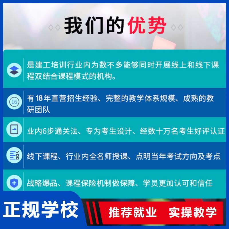 中级安全工程师需要多少钱匠人教育