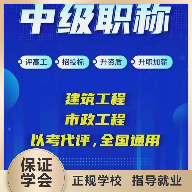 二级消防工程师报考条件【匠人教育】