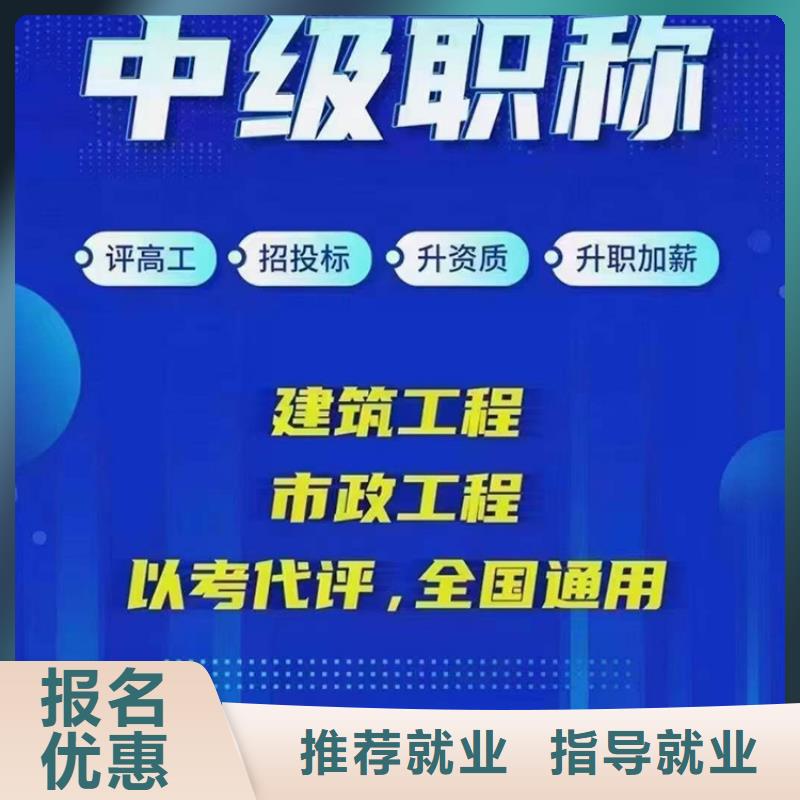 一级建造师公路实务多少钱一年2024年【匠人教育】