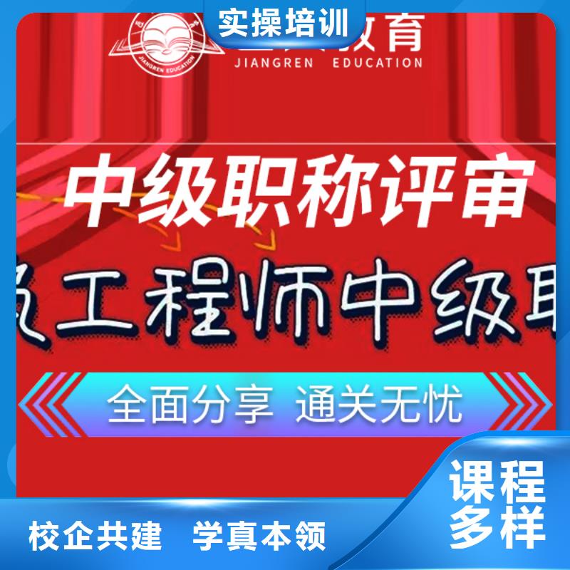 注册一级造价工程师在哪里报名【匠人教育】