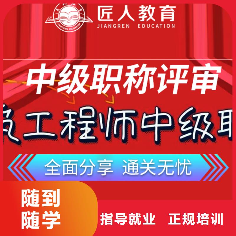 二级建造师工程类报考时间2024年【匠人教育】