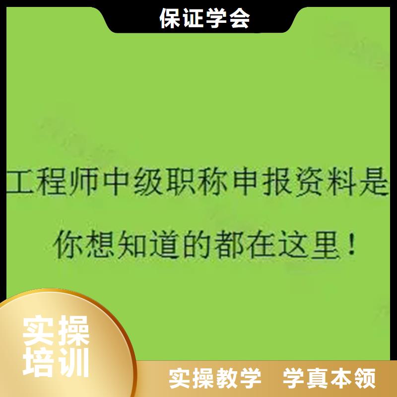 评中级职称含金量高吗【匠人教育】