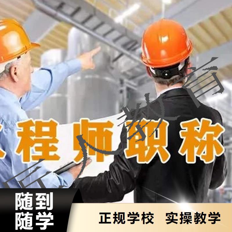 煤矿安全类安全工程师培训机构【匠人教育】