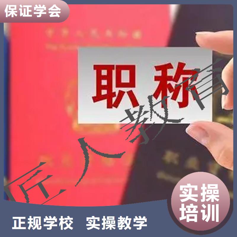 建筑学中级职称分哪几个专业【匠人教育】