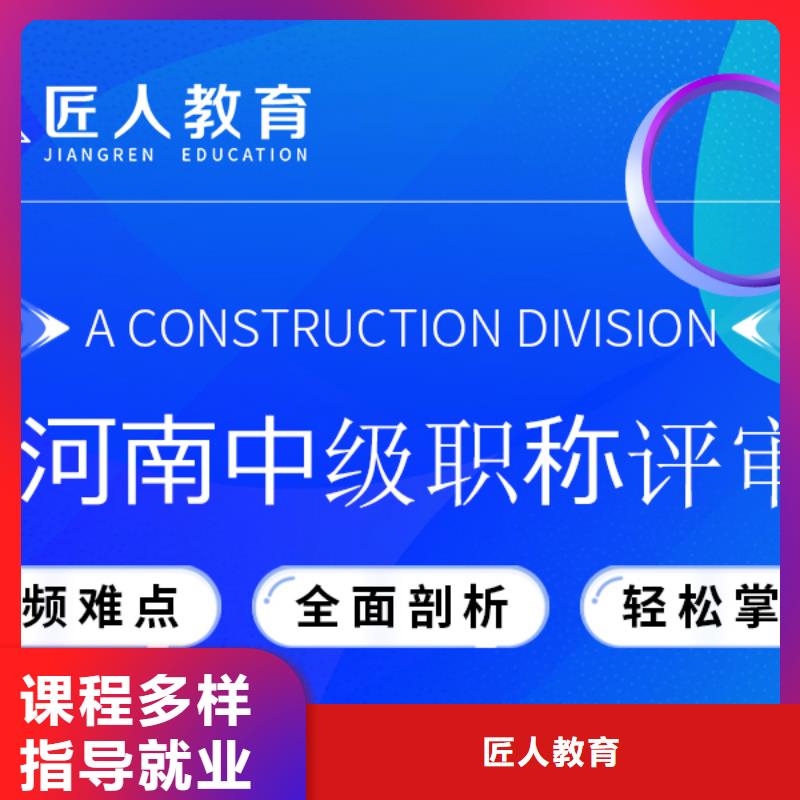 通信一级建造师分哪几个专业【匠人教育】