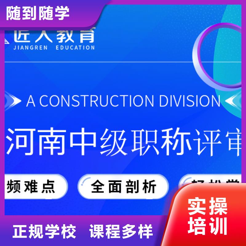 水利二级建造师有几个专业【匠人教育】