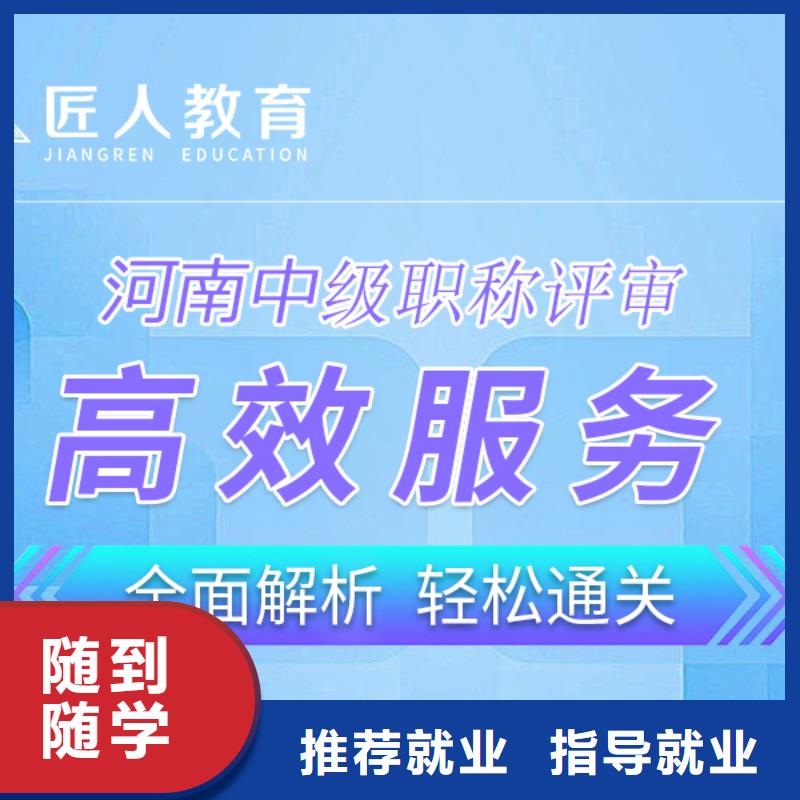 机电专业一级建造师在哪里报名2024年【匠人教育】