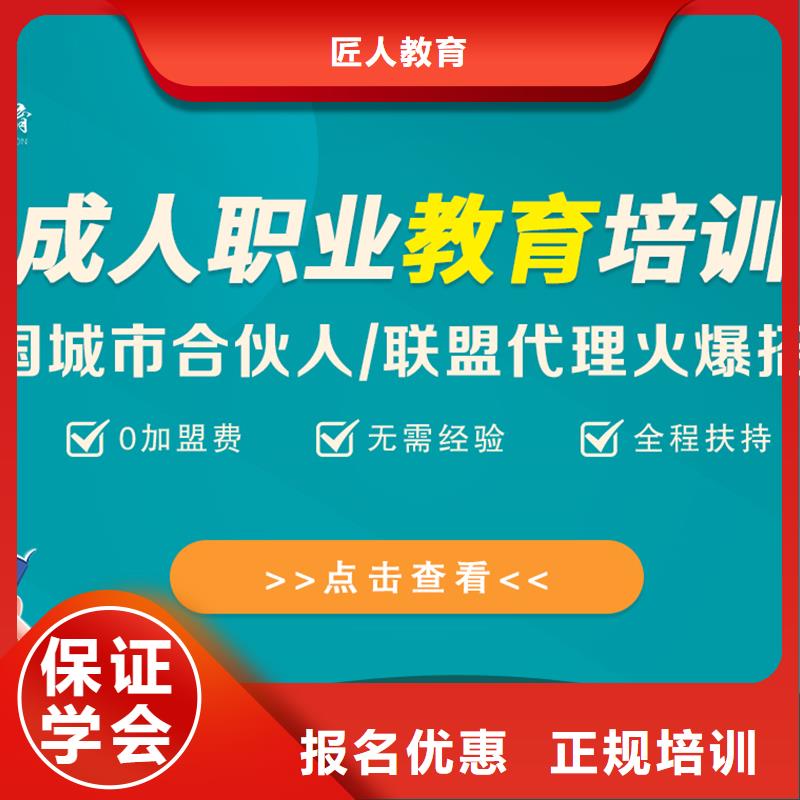 2024年经济师初级什么时候考匠人教育