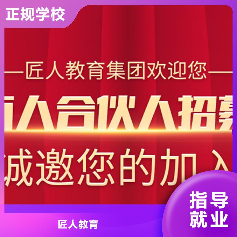 经济师-初级经济师实操教学