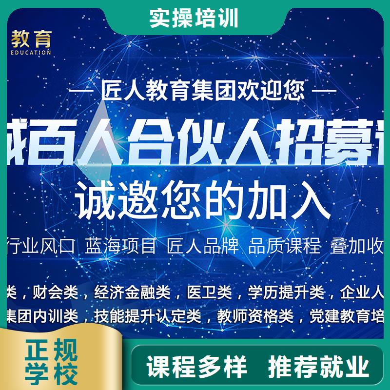 经济师,中级安全工程师保证学会