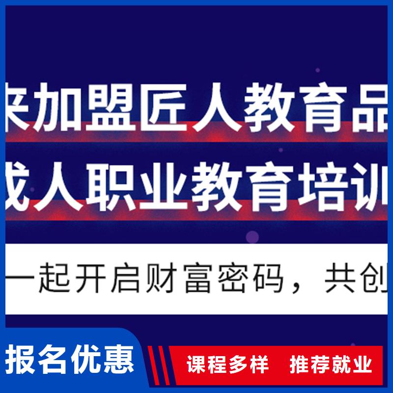 2024年经济师初级什么时候考匠人教育