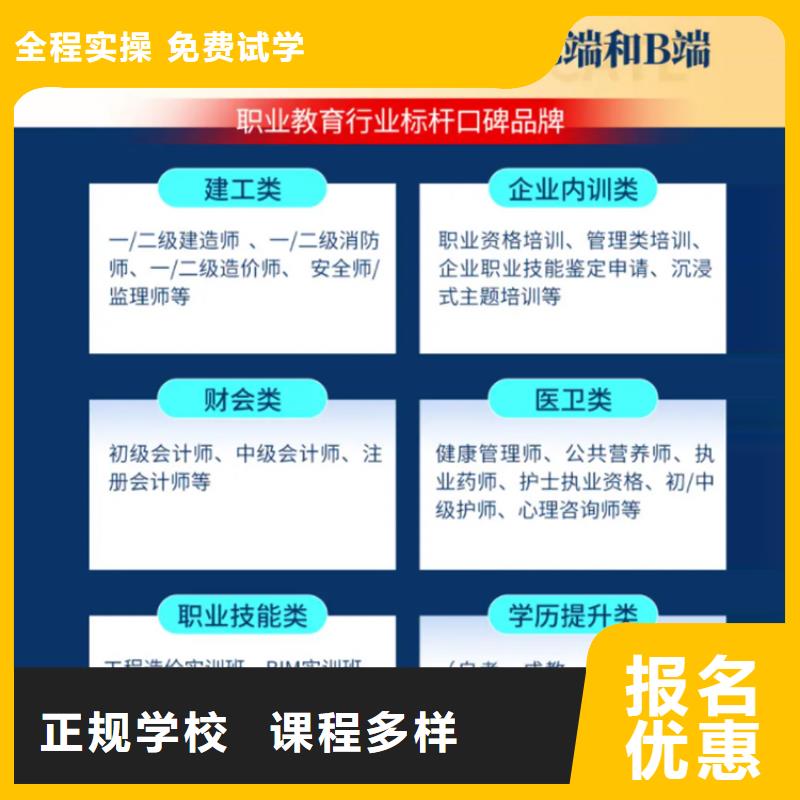 建筑工程安全工程师含金量高吗匠人教育