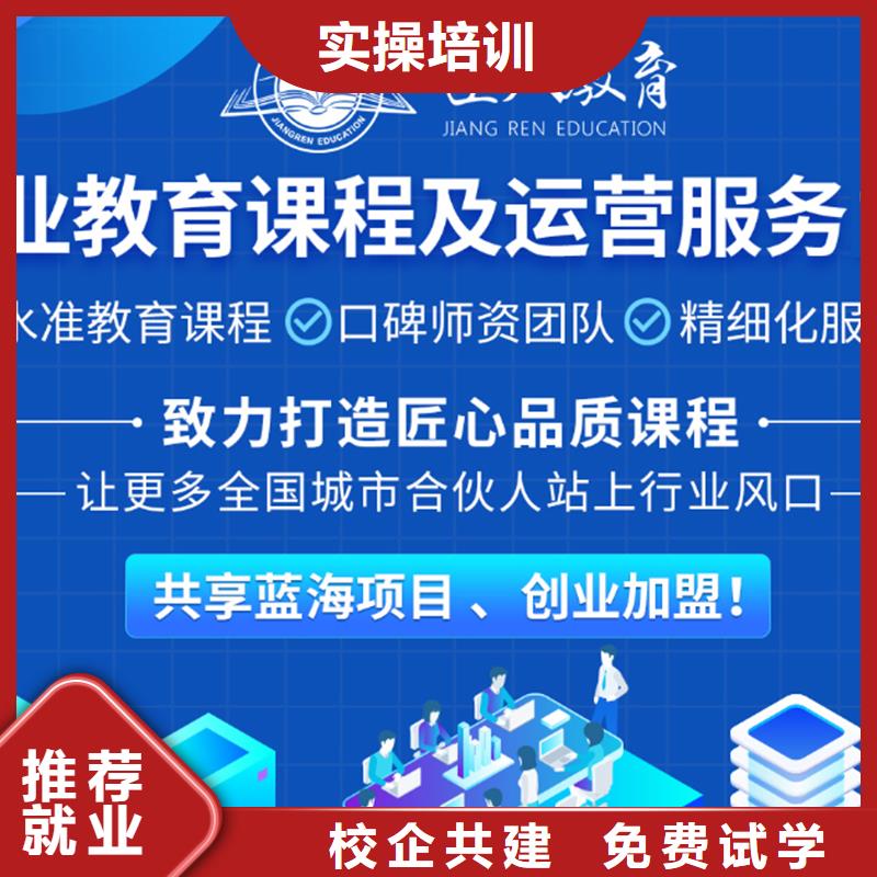 经济师中级报考资格条件【匠人教育】