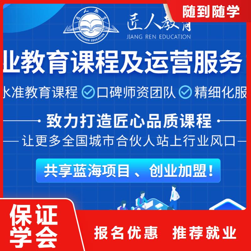 2024年经济师初级什么时候考匠人教育