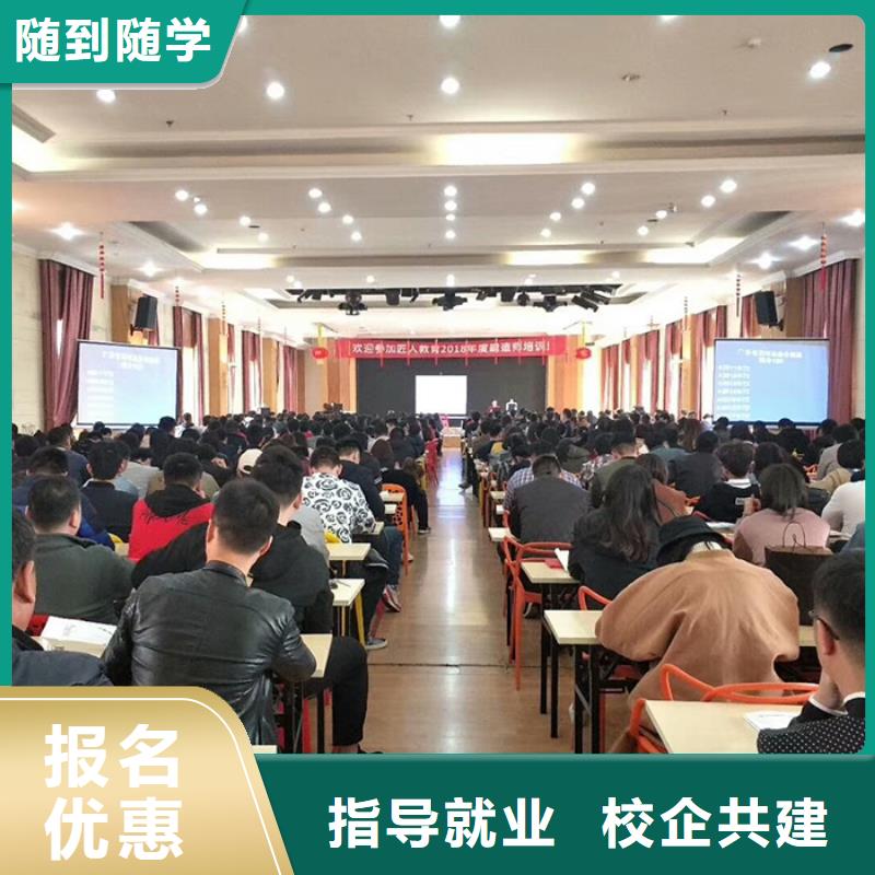 经济师二建培训保证学会