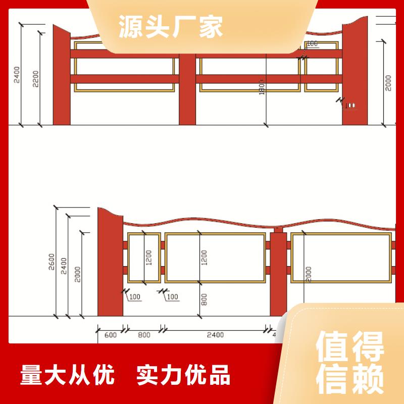 宣传栏垃圾分类亭源头厂家量大价优