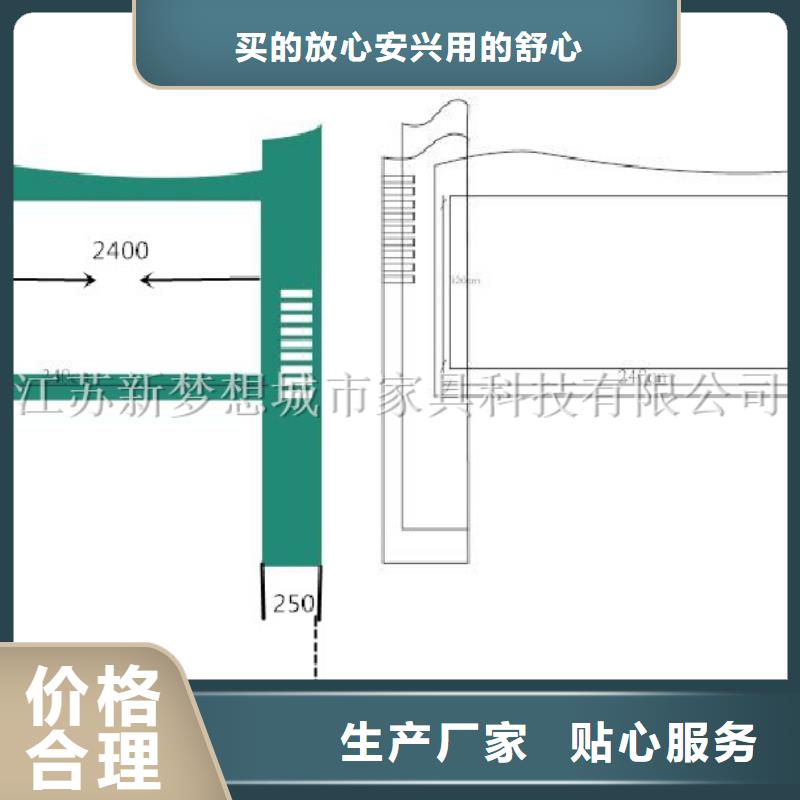 学校宣传栏放心购买