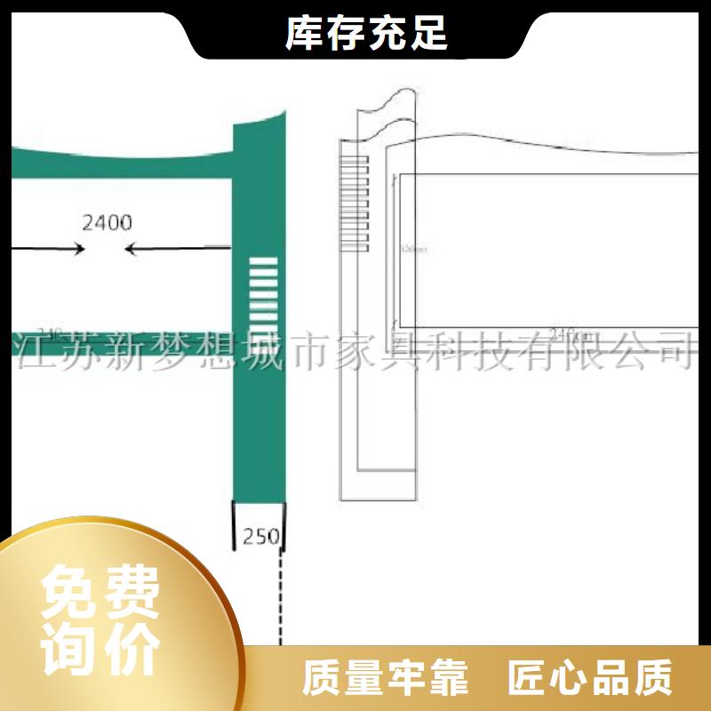 村部宣传栏采购