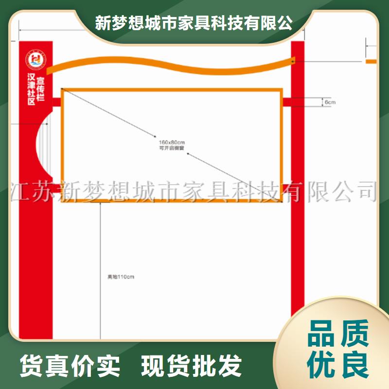 文化宣传栏免费咨询