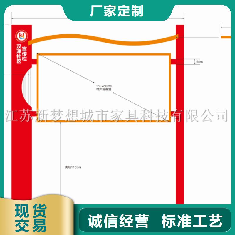 宣传栏路名牌联系厂家