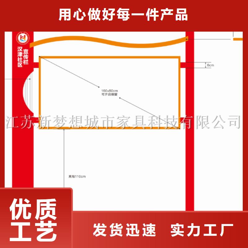 防雨宣传栏靠谱厂家