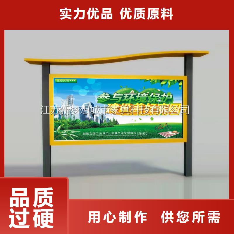 学校文化宣传栏品牌厂家