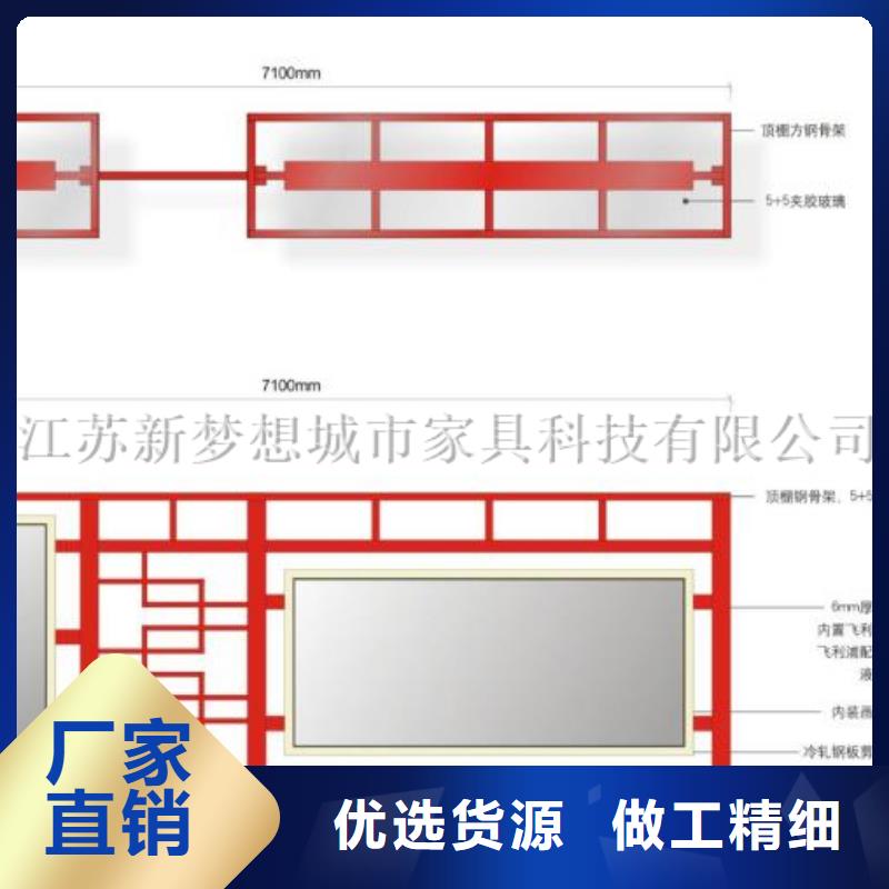 宣传栏价值观广告牌质量优选