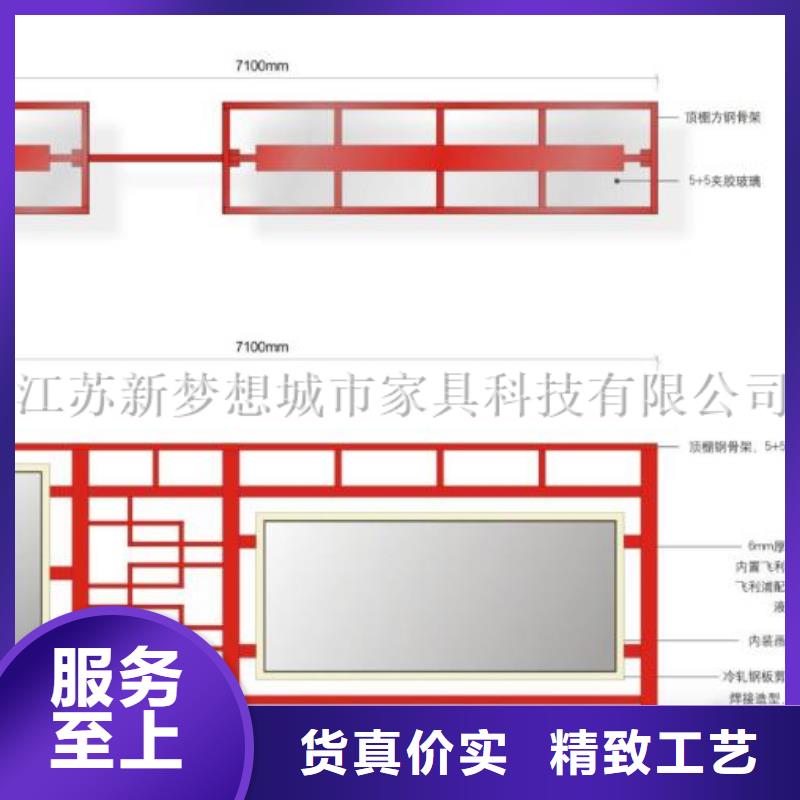 美丽乡村宣传栏性价比高