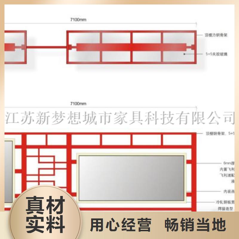 太阳能发光宣传栏型号齐全