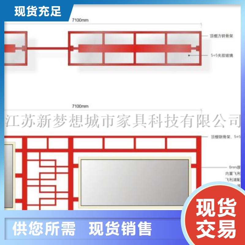 户外宣传栏性价比高