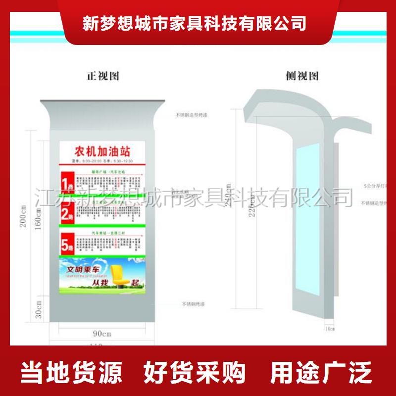 仿古太阳能广告垃圾箱品质放心