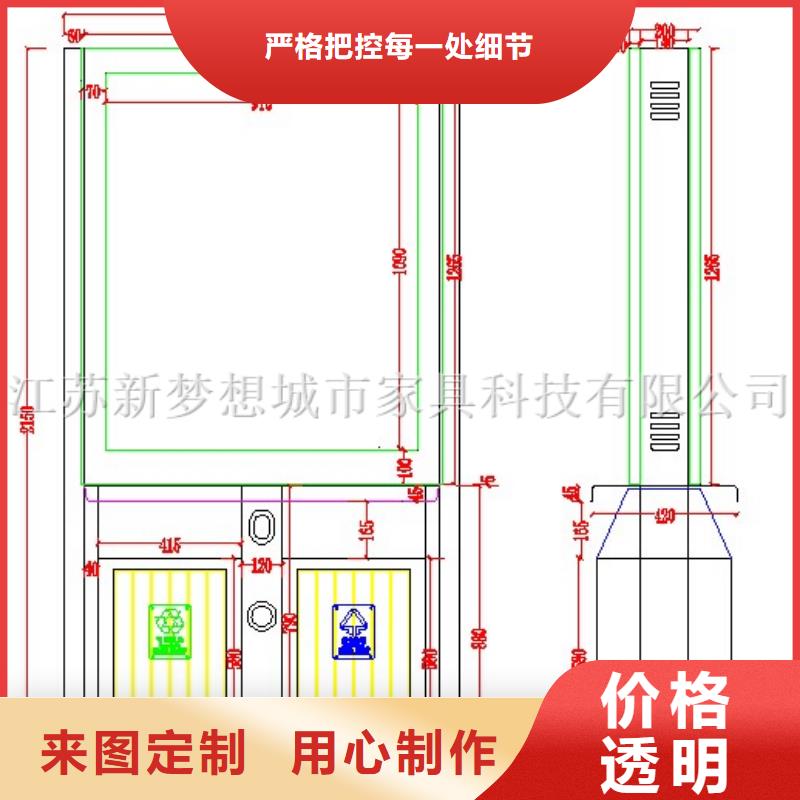 广告垃圾箱滚动灯箱为品质而生产