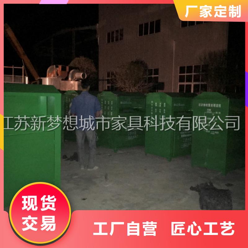 旧衣回收箱景观雕塑精心推荐