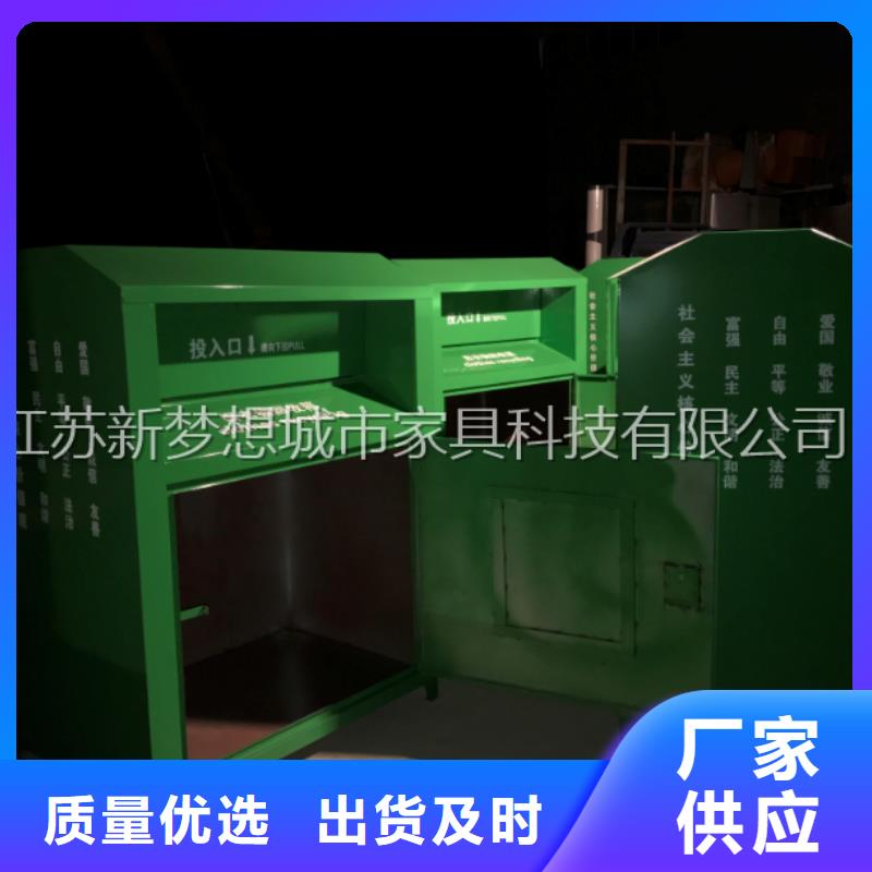 绿色回收箱欢迎来电